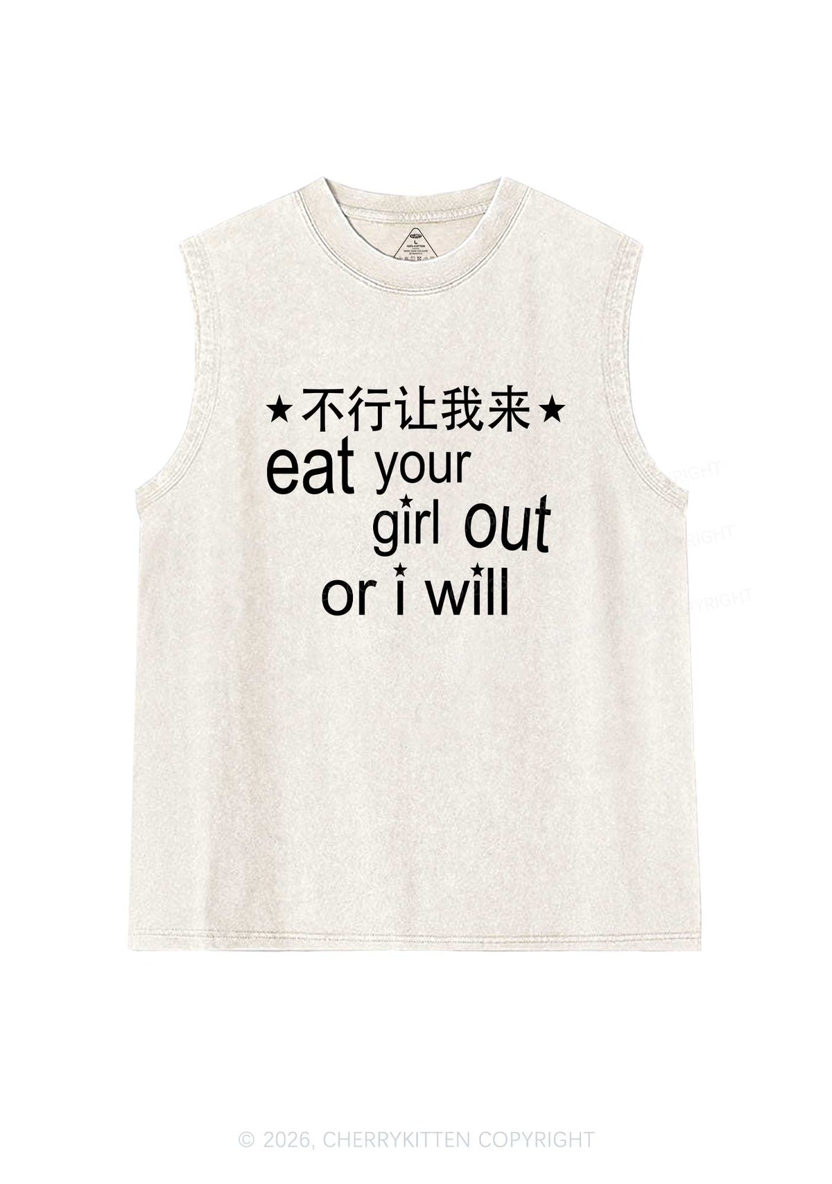 Eat Your Girl Out Chinese Pride Y2K Washed Muscle Tank Cherrykitten