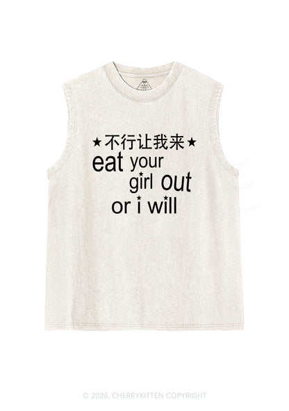 Eat Your Girl Out Chinese Pride Y2K Washed Muscle Tank Cherrykitten