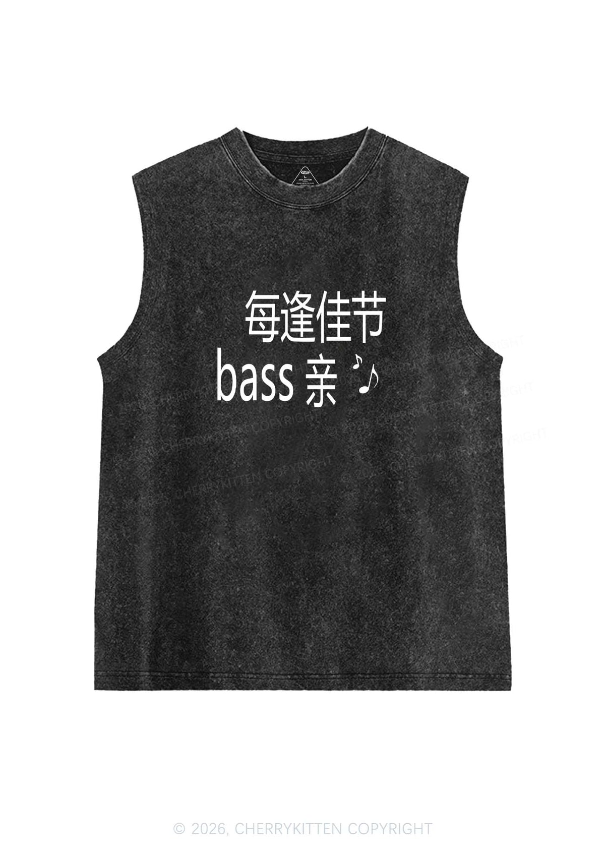 Holiday Bass Vibes Y2K Washed Muscle Tank Cherrykitten
