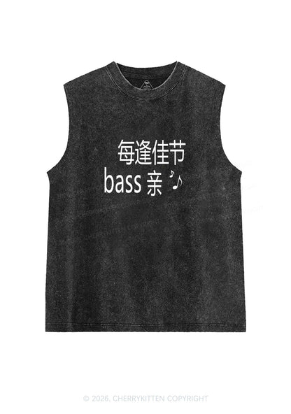 Holiday Bass Vibes Y2K Washed Muscle Tank Cherrykitten
