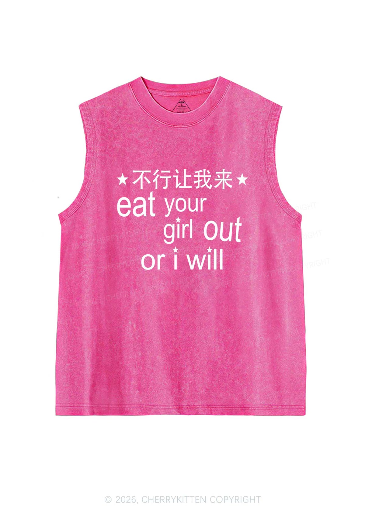 Eat Your Girl Out Chinese Pride Y2K Washed Muscle Tank Cherrykitten