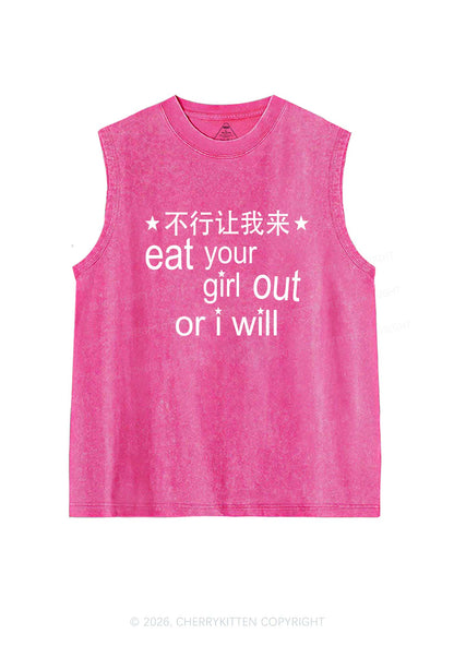 Eat Your Girl Out Chinese Pride Y2K Washed Muscle Tank Cherrykitten