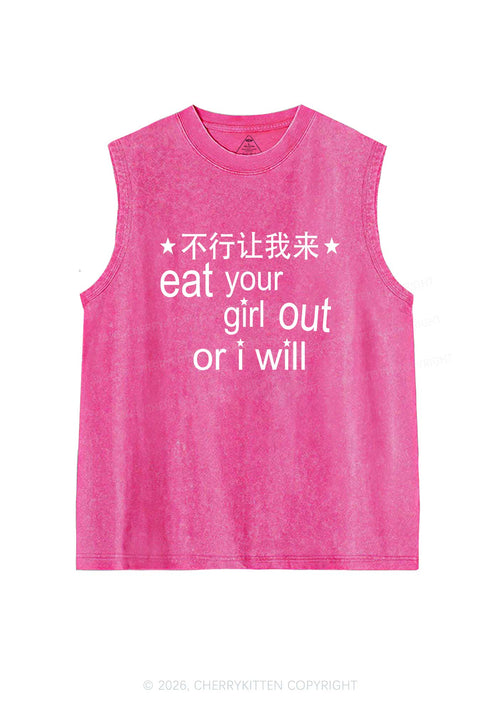 Eat Your Girl Out Chinese Pride Y2K Washed Muscle Tank Cherrykitten