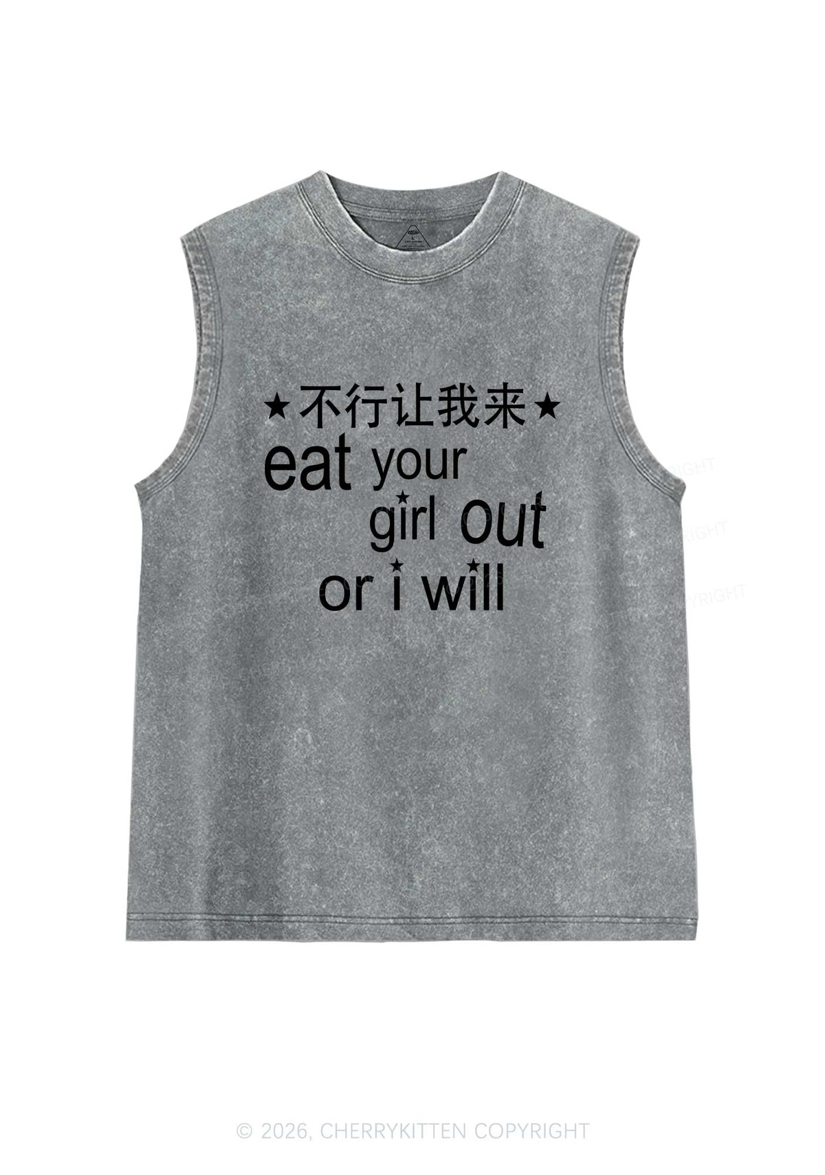 Eat Your Girl Out Chinese Pride Y2K Washed Muscle Tank Cherrykitten