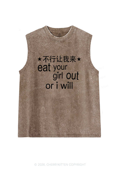 Eat Your Girl Out Chinese Pride Y2K Washed Muscle Tank Cherrykitten