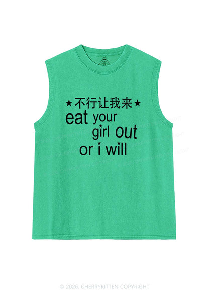 Eat Your Girl Out Chinese Pride Y2K Washed Muscle Tank Cherrykitten