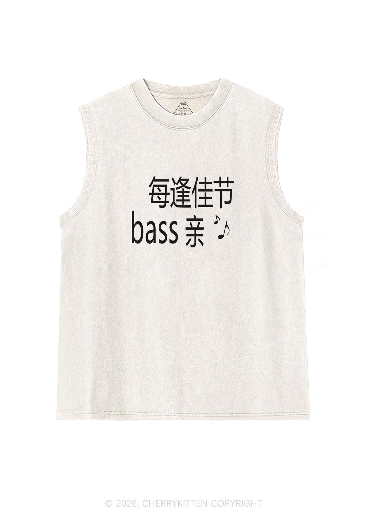 Holiday Bass Vibes Y2K Washed Muscle Tank Cherrykitten