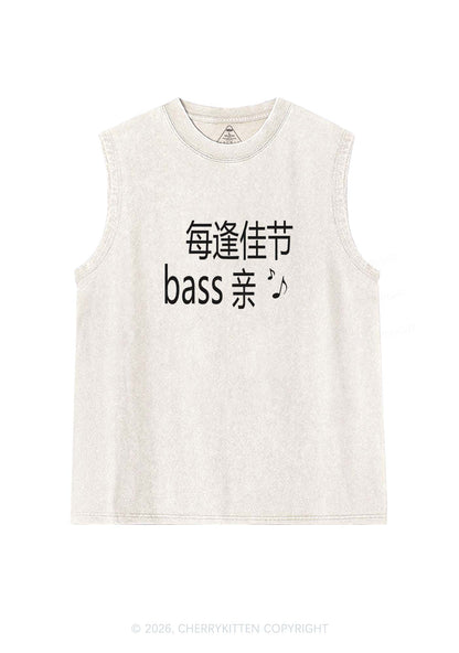 Holiday Bass Vibes Y2K Washed Muscle Tank Cherrykitten