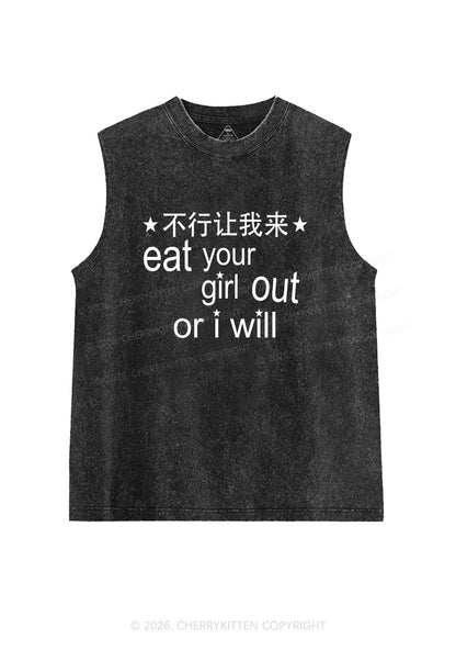 Eat Your Girl Out Chinese Pride Y2K Washed Muscle Tank Cherrykitten