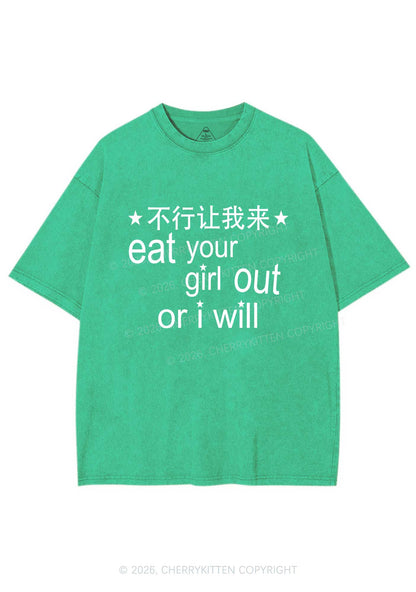 Eat Your Girl Out Chinese Pride Y2K Shirts Washed Tee Cherrykitten
