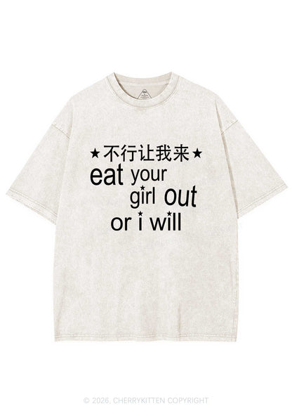 Eat Your Girl Out Chinese Pride Y2K Shirts Washed Tee Cherrykitten