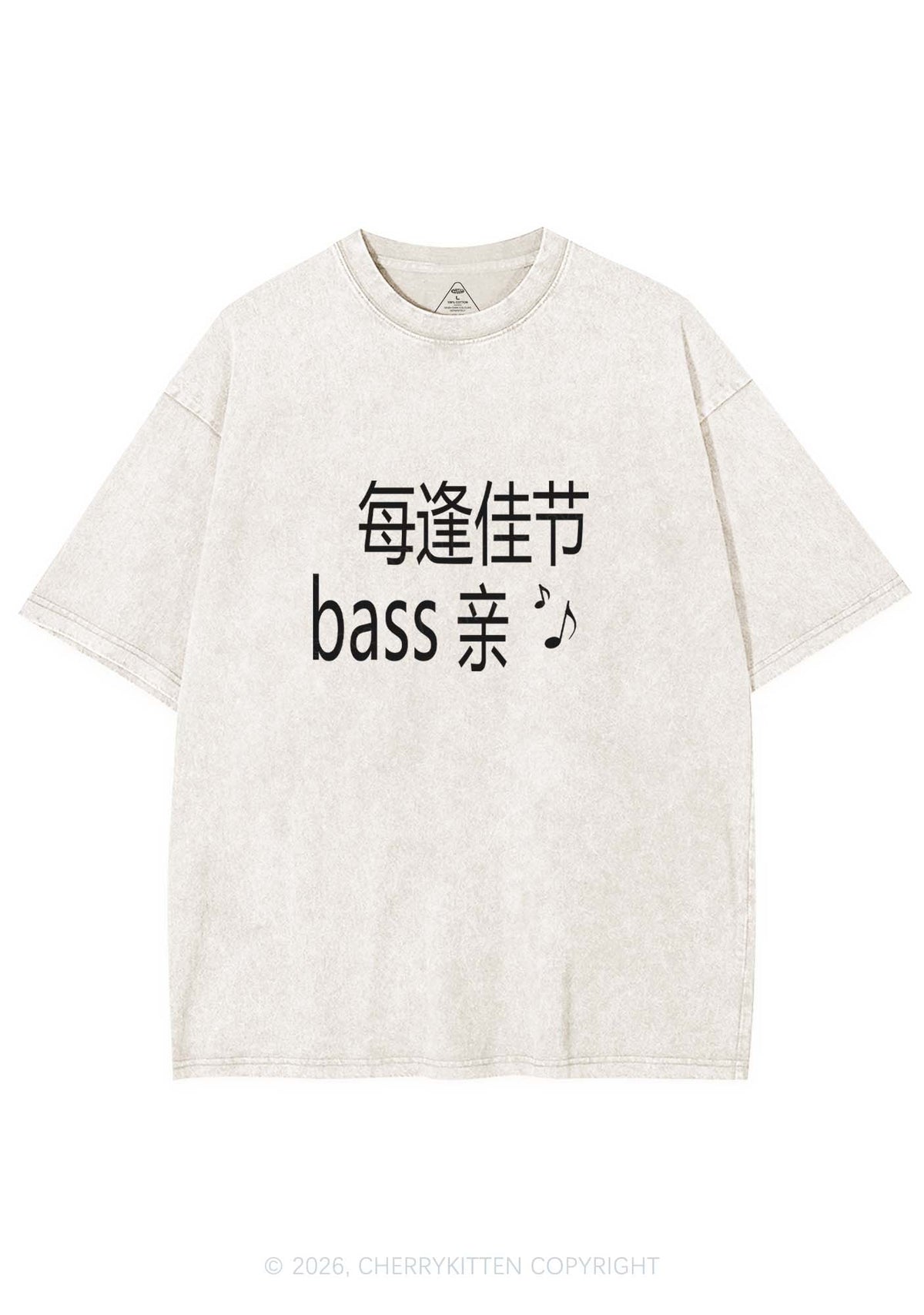 Holiday Bass Vibes Y2K Shirts Washed Tee Cherrykitten