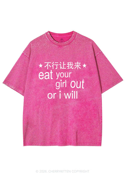 Eat Your Girl Out Chinese Pride Y2K Shirts Washed Tee Cherrykitten