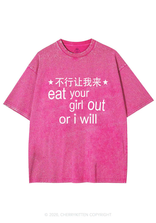 Eat Your Girl Out Chinese Pride Y2K Shirts Washed Tee Cherrykitten
