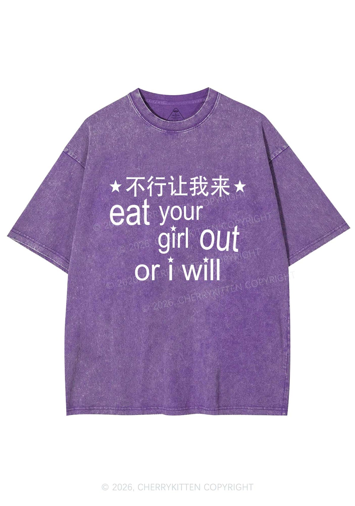 Eat Your Girl Out Chinese Pride Y2K Shirts Washed Tee Cherrykitten