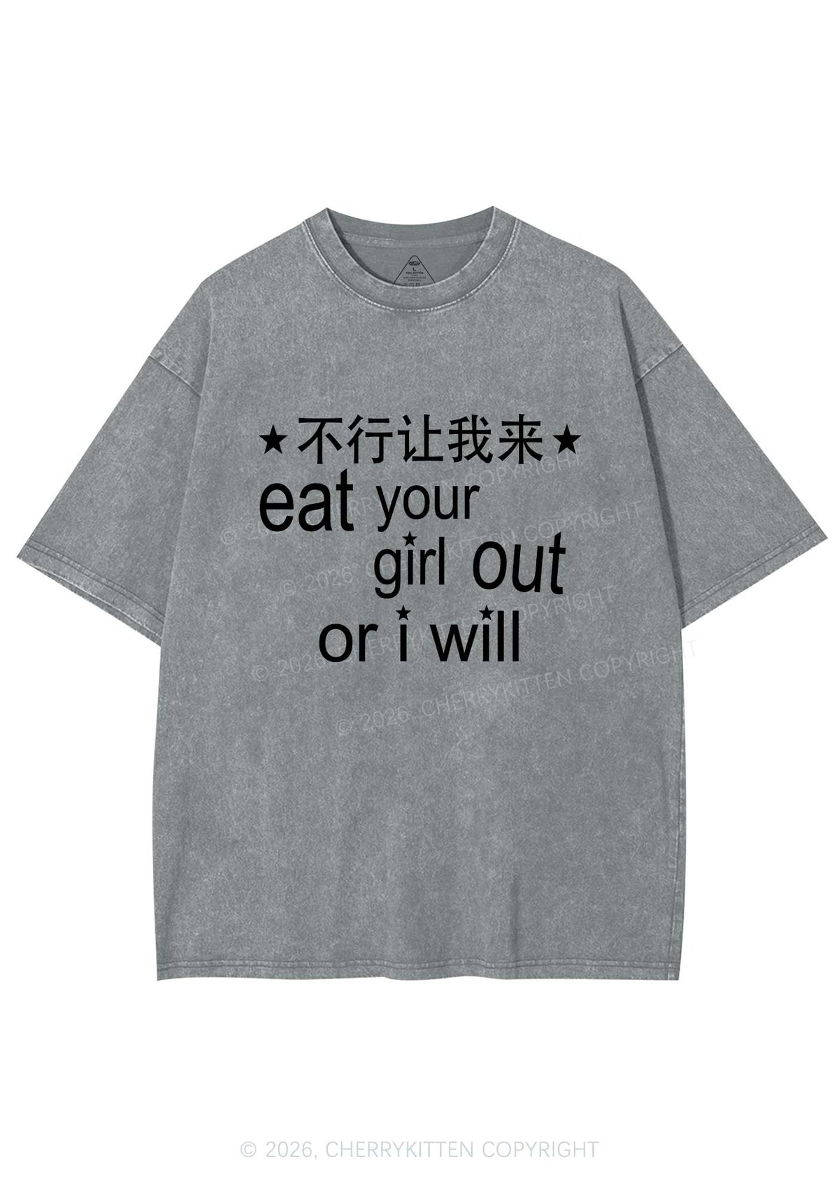 Eat Your Girl Out Chinese Pride Y2K Shirts Washed Tee Cherrykitten