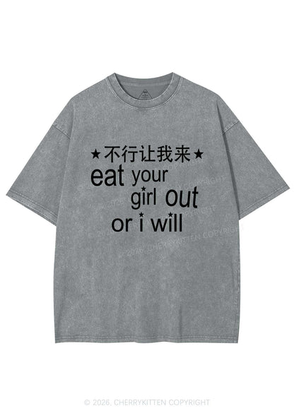 Eat Your Girl Out Chinese Pride Y2K Shirts Washed Tee Cherrykitten