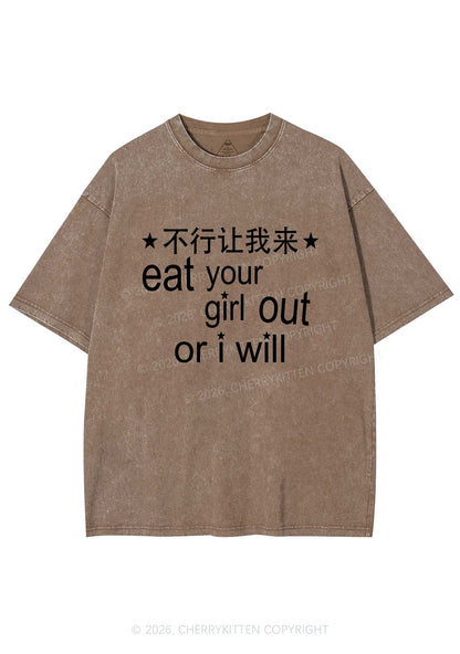 Eat Your Girl Out Chinese Pride Y2K Shirts Washed Tee Cherrykitten