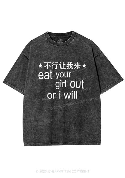 Eat Your Girl Out Chinese Pride Y2K Shirts Washed Tee Cherrykitten